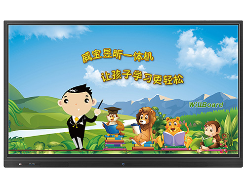 如何使用多媒體教學(xué)觸摸一體機(jī)？
