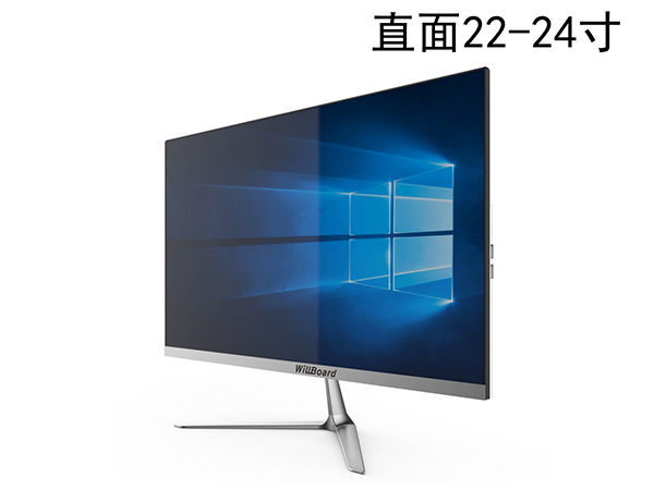 直面22-24寸