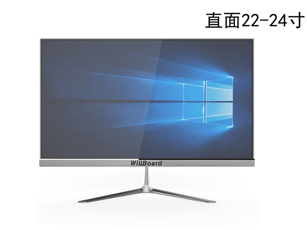 直面22-24寸